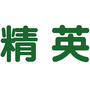 潍坊精英教育ico