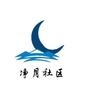净月街道净月社区ico