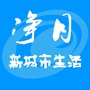 净月新城市生活ico