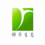 锦华生态ico