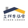 西南辉耀幸福家公众号ico