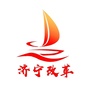 济宁改革ico
