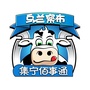 集宁佰事通ico