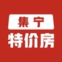 集宁特价房ico