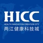 重庆两江健康科技城ico