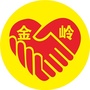 鸳鸯街道金岭社区居委会ico