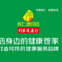 信仁德公众号ico