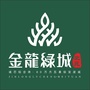 金龙绿城北苑ico