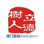 津门教育公众号ico