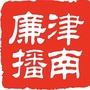 津南廉播ico