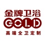 金牌卫浴公众号ico