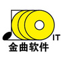金曲软件ico