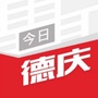 今日德庆ico