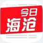 今日海沧ico