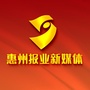 惠州报业新媒体ico