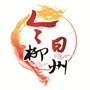 今日柳州JRLZico