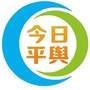 今日平舆ico