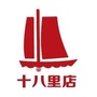 今日十八里店ico
