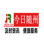 今日随州ico