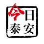 今日泰安信息ico