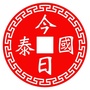 今日泰国公众号ico