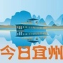 今日宜州ico