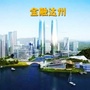 金融达州ico
