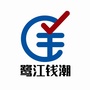 鹭江钱潮公众号ico