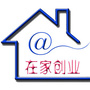 吾在家创业公众号ico