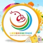 天津市静海区金色摇篮幼儿园ico