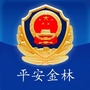 金林公安分局ico