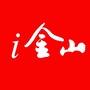 i金山ico