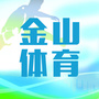 金山体育ico