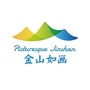 文旅金山ico