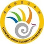 成都金沙小学ico