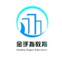 陕西金手指教育ico
