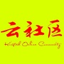 金台云社区公众号ico