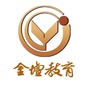 金坛教育发布ico
