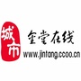 金堂在线微门户ico