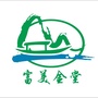 金堂文旅ico