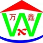 金坛万鑫物业ico