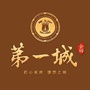 金田第一城ico