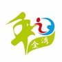 金湾政法丨和金湾公众号ico