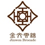 金文云锦ico