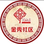 金秀社区ico