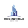 晋阳城建规划俱乐部ico