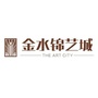 金水锦艺城ico