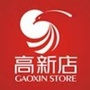 西安金鹰高新店ico