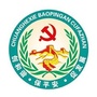 晋源政法ico