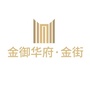 淮北金御华府金街ico